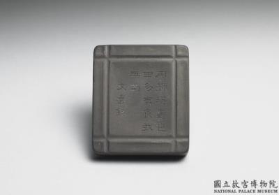 图片[3]-Inkstone of “Jingtian”, Ming dynasty (1368-1644)-China Archive